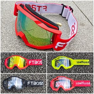 ATVกลางแจ้งแว่นกันแดดวิบากMTBแว่นตาแว่นตาสําหรับตกปลาธุดงค์ที่เดินทางมาพักผ่อนแว่นตาจักรยานแว่นตาความปลอดภัยกีฬาจักรยานแว่นตา