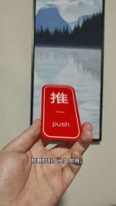 Push Pull Sign Board 1Pair 3D Hollow UV Print Acrylic Modern Door Signage High-Adhesive Backing