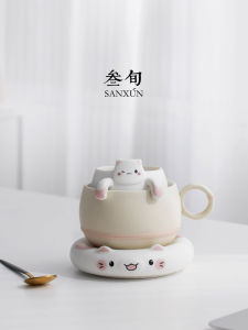 SANXUN | Tea Infuser Cup Ceramic Gift