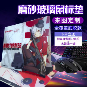 Matte Glass Mousepad for Esports FPS Games Rog Retro Anime Photovoltaic Large Size Computer Peripheral Equipment Accessories