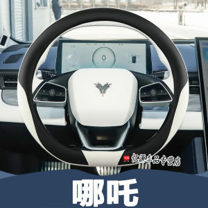 Bọc Vô Lăng Chống Trượt Cho Ô Tô ENSZET GT V/U/S/NO1 Phụ Kiện Nội Thất Xe Mùa Hè Bọc Vô Lăng Bằng Da Tổng Hợp Thể Thao