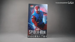 ZD Toys Marvel Avengers Superheroes Action Figures - Spider-man Scarlet Spider Suit Spiderman figure