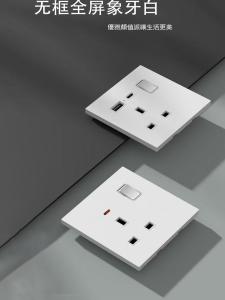 British Style 13A Socket USB Charging Type-C Wall Power Switch Panel Light White Home Use Single Switch 86mm Size DERLNOTXH