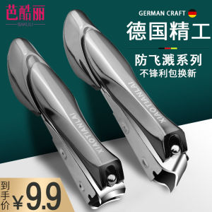 High-End Single Nail Clipper Set Large Size Anti-Splash Slanted Mouth Design for Men And Women Original Brand Nail Scissors