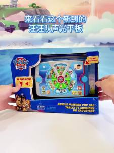 Original PAW Patrol Rescue Mission Pup Pad Interactive Toy with Lights Sounds & Music Pretend Play Kids Toys for Boys & Girls