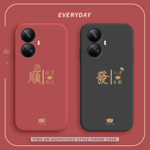 Ultra-Thin Liquid Silicone Realme True I10 pro plus Camera Protection Phone Case Mens Style Red Lucky Shell Cartoon New Year
