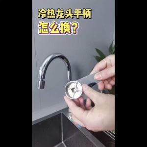 Kran Handle Dapur & Shower Switch Handle: 35/40mm Chrome Plated Metal Lever Handle Pengganti