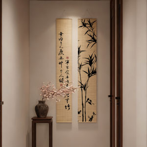 New Chinese Style Bamboo Weaving Landscape Background Painting