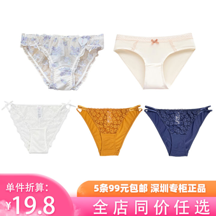 Qxutpo 6-Pack Womens Underwear Thin Breathable Sex Pants Crotch Light  Breathable Girls Low Waist Triangle Pants Panties