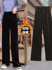 High Waist Velvet Wide Leg Pants Womens Fleece Lined Floor Length Draping Straight Cut Trousers Autumn Winter Small Stature