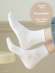 Bendu | Anti-odor Boneless Lightweight Cotton Mid-calf Socks