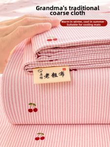 KAMONI | Thick Summer Kids Dormitory Bed Sheet Set 180x200cm