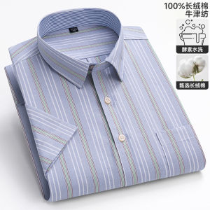 7XL Classic Mens Short Sleeve Shirt 100% Oxford Cotton Casual Plaid Stripe Shirt Business Mens Shirts Short Sleeve Large Size