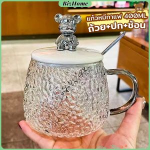 เครื่องต่ำแฟ 400ML รูปหมี พร้อมกับฝาปิด และช้อน ถ้วยนม และช่องที่ดิน Bear glass