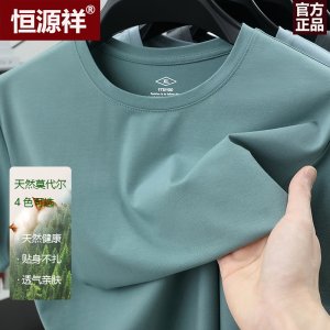 Hengyuanxiang Mens Cotton T-shirt round Neck Short Sleeve Sporty Casual Summer Sweat-wicking Cool Feeling Solid Color