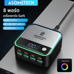 GaN USB C Charger 8 พอร์ต Mini Desktop Charger Ambient แสงจอแสดงผล 4X100W PD PPS Fast Charger สําหรับแล็ปท็อป iPhone 15 samsung