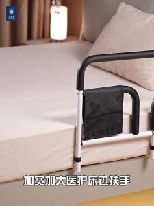 Elderly Bed Guard Safety Rail  Bed Fence For Elderly Safety Bedside Armrest Railing Home Wake-up Support Frame 老人床挡