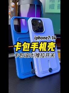 Mobile Phone Case Card Slot  for iPhone 16 15 14 13 12 11 Pro Max  Plus Silicone  Soft Tpu Credit Card  Bag Cover Case