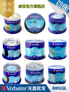 SWIPE CD-R Projecting Film Rolls Colorful Vinyl Azo Blue Glaze Printable Yellow Diamond Barrel Blank Disc Disc