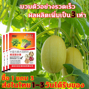 ผงเร่งรากพืช น้ำยาเร่งราก ยาเร่งราก ถูกเลือกของคนที่มีผลการตรวจสอบ สามารถใช้ได้พืชทุกชนิด ช่วยให้พืชแตกรากได้ดี ถูกร่างกายเหล่านี้จะช่วยสร้างสุขภาพผิวหน้า