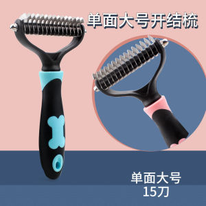 Pet dog opening comb knot opener book needle comb Teddy VIP Jinmaobo beauty tool supplies 6