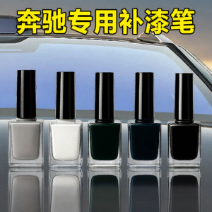 YORLELIE | Car Paint Pen for Scratch Repair