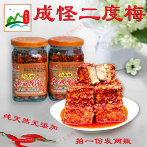 Authentic Nanyue Chengguai Erduo Meihua Oil Fermented Tofu Spicy Handmade Farmhouse Specialty Hunan Preserved Food