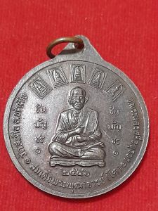 สมเด็จพระพุฒาจารย์โต จี้พระ หลวงพ่อโต