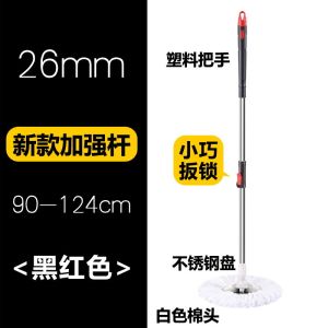 Bàn Chải Lau Nhà Bằng Thép Không Gỉ Dày Xoay Thanh Lau Nhà Đầu Lau Thay Thế Dụng Cụ Vệ Sinh Nhà Cửa Dụng Cụ Lau Sàn