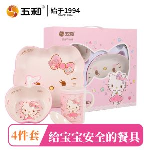 Wuhe Sanrio Hello Kitty Baby Bowl Suit Kids Eating Solid Food Bowl Tableware Drop-Proof and Hot-Proof Plate Gift Box