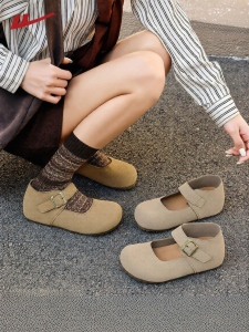 Warrior | Insole Increased Height Mary Jane Shoes Soft Sole