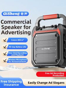 Qisheng | Large Volume Portable Megaphone with Recording and Bluetooth