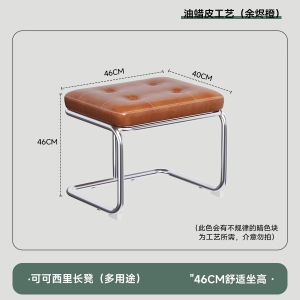 Luxurious Mid-Century Dining Chair Style Bedside Bench Slipper Chair Entrance Seat Cushion Leather Finish Assembled Furniture