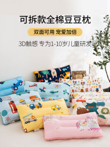 Childrens Cotton Pillow Soothing Bean Fluff for Infants Toddlers Nursery Students Dormitory Use Pure Cotton Filling
