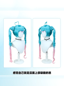 Ready Stock Hatsune miku cos Wig miku Double Ponytail cosplay Simulation Tiger Mouth Clip High Temperature Silk Hair Female