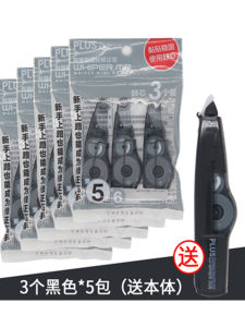 plus WH-635R/625R Correction Tape Cartridge 3 Pack General Purpose Core Replacement Stationery Business Supplies