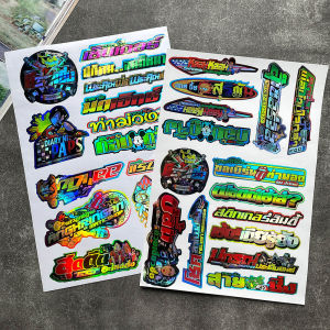 Thai Sticker Motorcycle Helmet Sticker for Honda PCX 160 Click 125i 150i 160 Kawasaki Suzuki Yamaha Nmax Xmax 300 Laser Rainbow Body Decoration Waterproof Decal Motorcycle Accessories