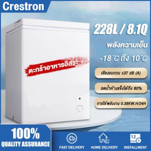 🔥ตู้แช่แข็ง เล็ก มีการรับประกัน🔥ตู้แช่แข็งถึง168L/198L/228L ตู้แช่แข็ง เล็ก ตู้แช่นมแม่ ตู้แช่ freezer small ถึงน้ำแข็งสำหรับใช้ภายในบ้าน ขนาดใหญ่บรรจุได้เยอะ ประหยัด สามารถใช้แช่อข็งอาหารได้ด้วย ปรับได้ 7 ระดับ ทำงานเงียบ