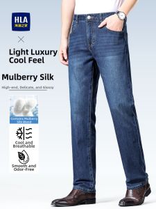 HLA | Premium Straight-fit Business Casual Jeans