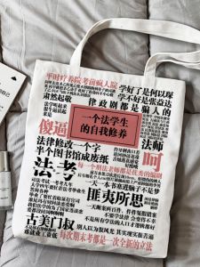 Creative Canvas Shoulder Bag Chemical Biology Student Complaints Book Bag Outdoor Storage Bag for School Shopping Travel