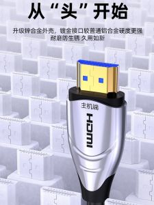 High Definition HDMI Cable 4K 2.1/2.0 Version Video Line for Notebook Computer And Television Projector Superior Quality