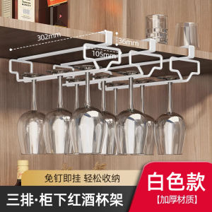 Elegant Inverted Hanging Wine Glass Rack Home Decor High-quality Metal Craft Storage Holder Luxury Display Stand No-drilling Required