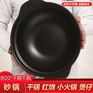 Ceramic Saucepan For Home Casserole Small Hot Pot Ceramic Commercial Large Casserole Open Fire and High Temperature Resistance Dry Stone Pot Chinese Casseroles