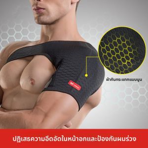 NAILEKESI | Shoulder Support Brace Anti-Dislocation Joint Stabilizer