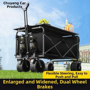 ROMADA | Folding Outdoor Camping Cart