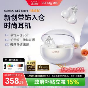 Sanag S6S Nova Bluetooth Wireless Sports Earphones Open Design Bone Conduction Noise Reduction Dual Channel Stereo Sound