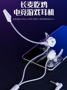 หูฟังเกมแบบห่วงรูปห่วงสำหรับเล่นเกมแบบมีสายเข้าหูพร้อมช่องเสียบ Type-C สำหรับเล่นเกม PUBG ด้วยเสียงที่ชัดเจนและสามารถวินิจฉัยตำแหน่งได้