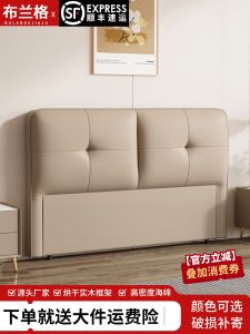 2024 New Arrival Bedside Soft Upholstery Backseat Board Integrated Floor Cream Style Solid Wood Accessible Luxury Double Bed Bedhead Backrest Single Buy