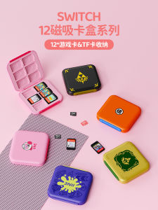 IINE Magnetic Game Card Storage Box Cartoon Design Can Hold 12 Cartridges Nintendo Switch/Switch2 Compatible Accessory