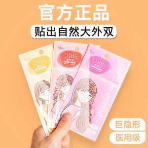 Ultra-Natural Double Eyelid Tape Lace Invisible Seamless Lightweight Natural Looking Beauty Eye Patch Long-Lasting Linen Beauty Tools